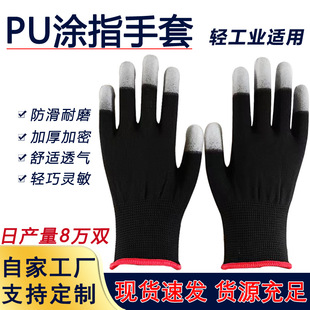 ����PU�Tָ�T�Ʒ�����ĥ�����T�z�p��͸����Ů������o늄ڱ�����