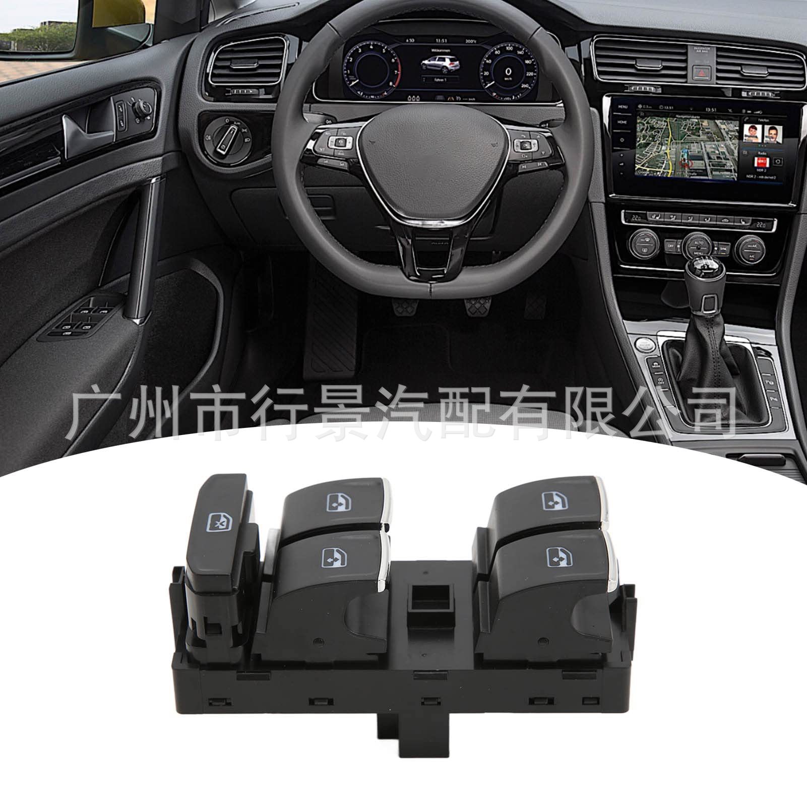 5G0959857D Is Suitable for Audi Volkswagen Car Glass Lift Switch