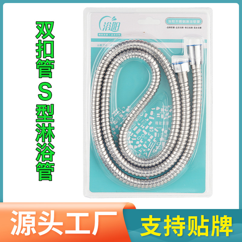 過給シャワーシャワーホース水道管家庭用卸売りシャワーヘッド防爆耐高温1.5/2メートルステンレス|undefined