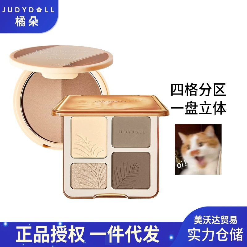 Judydoll Orange Highlight Contouring Универсальная палитра для макияжа Тени для век Матовые осветляющие трехмерные тени Пудра Комплексная палитра