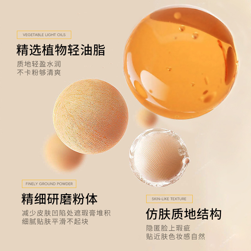 Han Lun Meiyu base de polvo de agua sin quitar el maquillaje, blanqueador natural ligero, maquillaje transpirable, fabricante de leche fría image 4