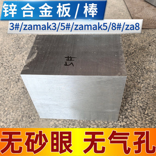 ��ZAMAK3�\�Ͻ���ZAMAK5�\�K�M��ZA-12 ZA-35�\�Ͻ���� ���\��