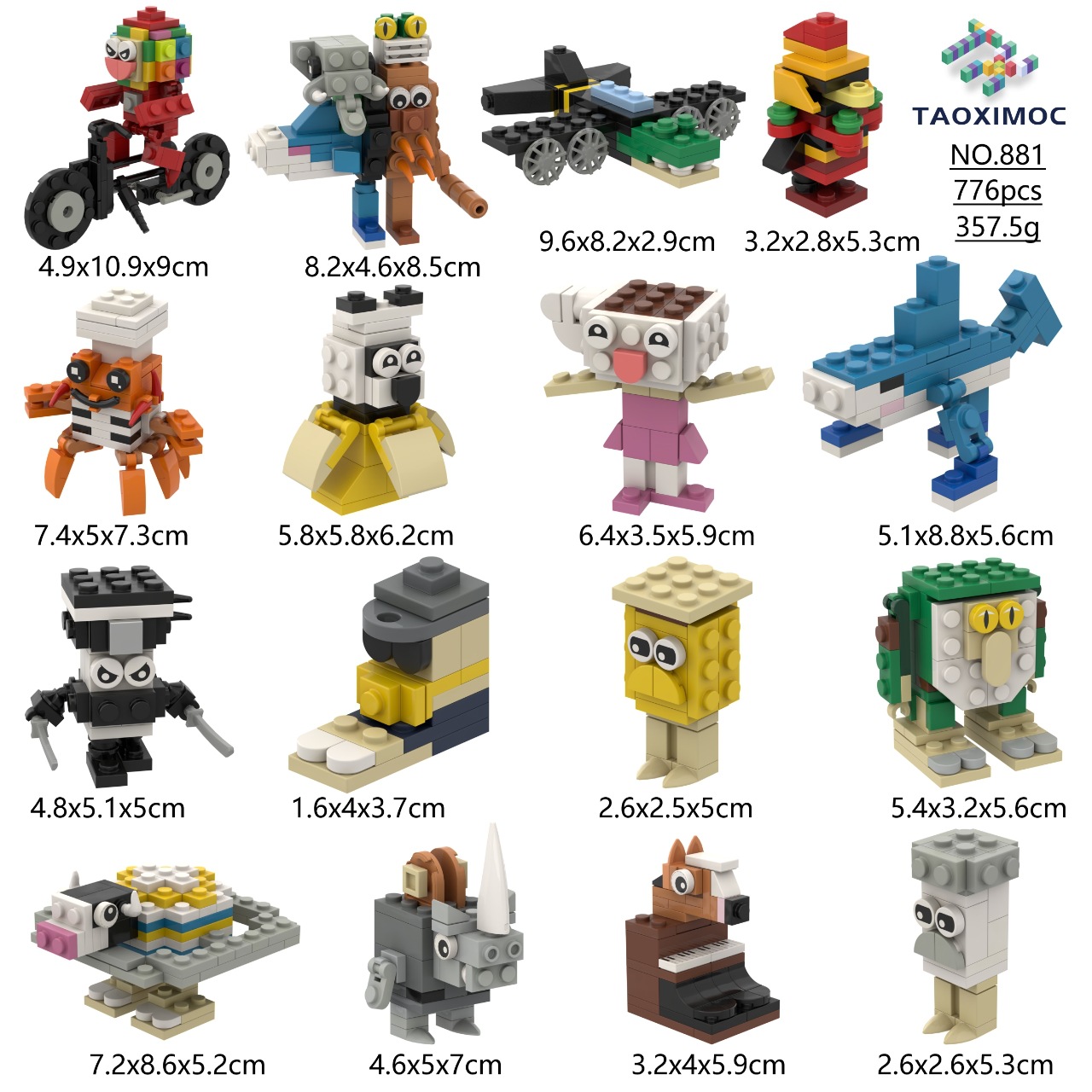 881 제3분기 산해경 신상 16종 세트