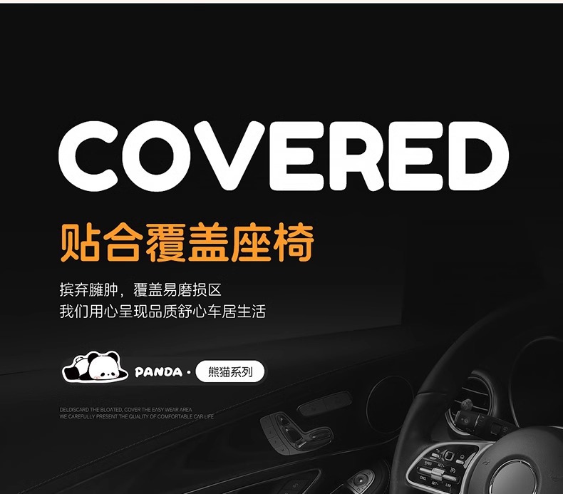 Car Cushion Winter Plush Advanced Sense Car Short Plush Cartoon Plush Driving Elevated Main Driving Rabbit Hair