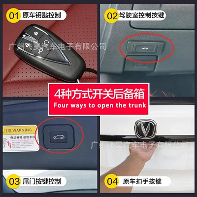 Other Car Modifications of 26 Toyota Urban