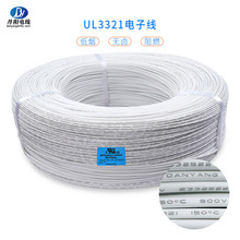 �o�u��Ӿ�UL3321#28AWG�͟�ݗ��XLPE ��׼��a�~ �͸ߜ�150��