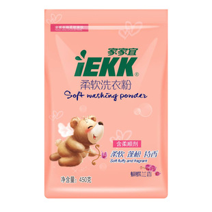 �Ҽ���ϴ�·���ܛ�����m��450g���bϴ�·���ӝ���ȥ�۝n����