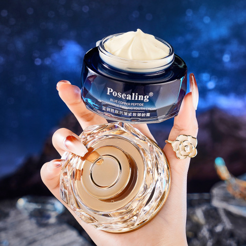 Posealing Platinum Blue Copper Peptide Anti-Wrinkle Firming Age-Defying Cream Hydrating Moisturizing Foundation Night Cream