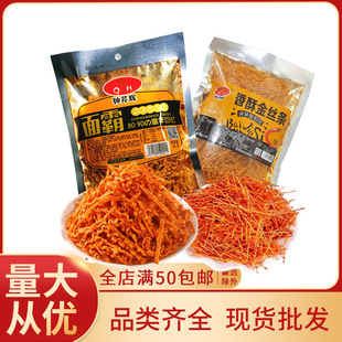 �R���x���ֽ�z�l���l���60g���fͯ����ʳС�������z������Ʒ