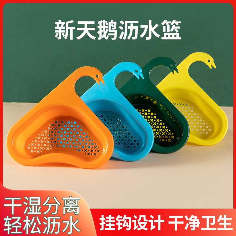 Swan sink drain basket kitchen garbage filter basket hanging washing fruit and vegetable drain rack factory wholesale Swan sink drain basket kitchen garbage filter basket hanging washing fruit and vegetable drain rack factory wholesale