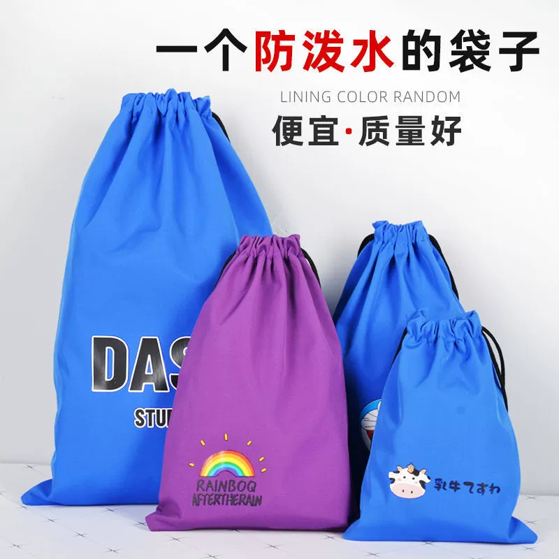 Оксфордская ткань, карман на шнурке, косметика, нижнее белье, дорожная сумка для хранения, студенческая маленькая тканевая сумка, сумка для хранения разных вещей