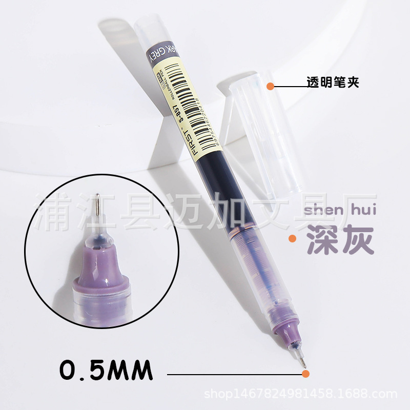 カラー直液式ボールペン24色中性ペン学生用0.5mm針管ペンでメモを取る専用手帳ペン|undefined