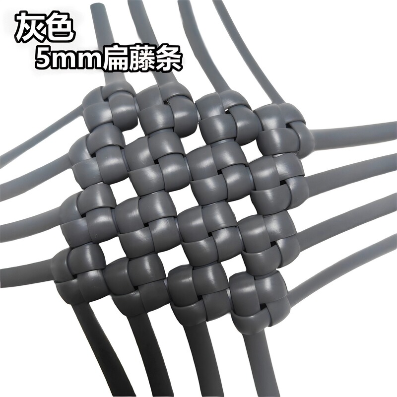 ✅新款5mm扁藤条编织材料pe藤线仿藤编织包包diy手工塑料藤条|undefined