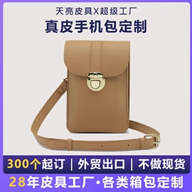 化妆包;真皮女包;女士斜挎包