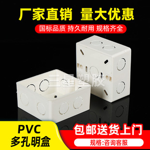 PVC86���_�����b�Ӿ��мӸ�40 45���Ӿ���ͨ���_�P�������׺���ȼ