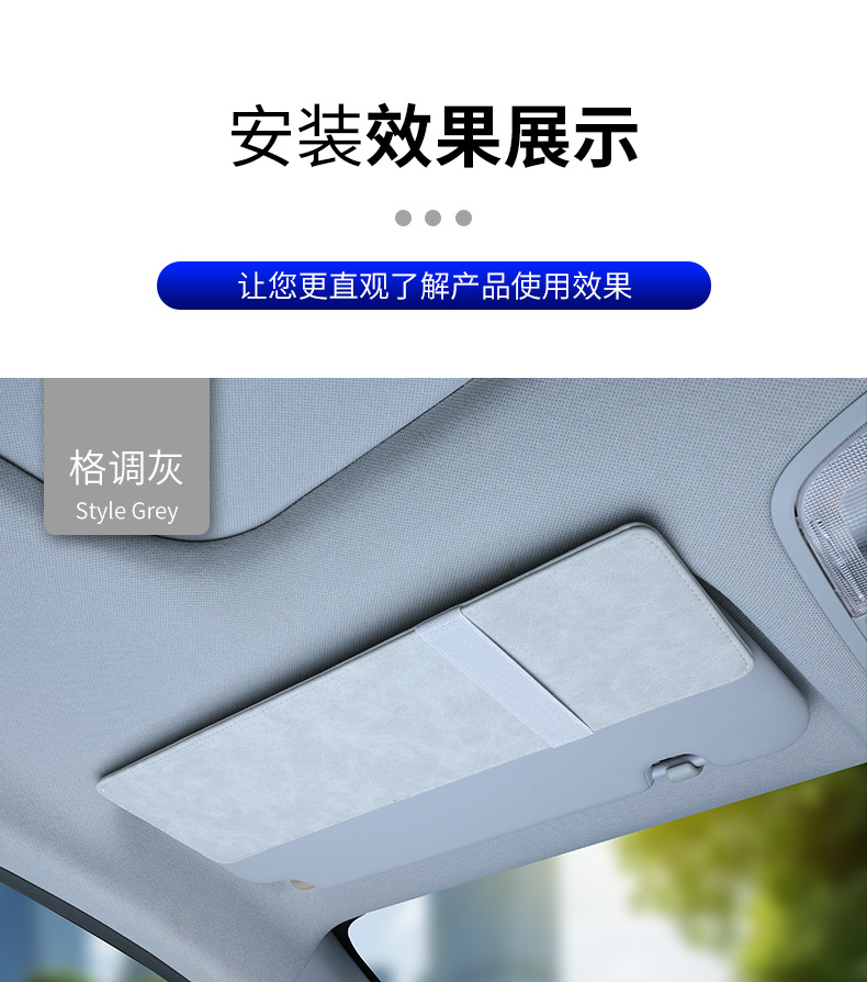 Car Sun Visor Clip Organizer, Car Interior Glasses/Sunglasses Clip, Card Holder, Storage Bag, Document Holder, Organizer
