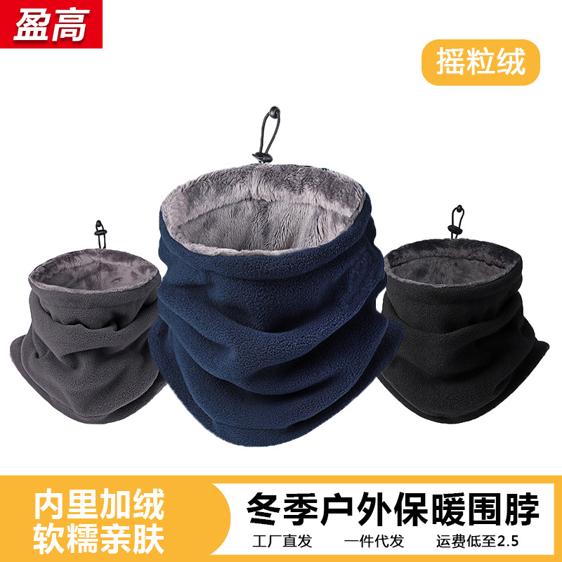 Hot selling outdoor riding thickened fleece mask scarf face protection warm windproof mask polar fleece collar