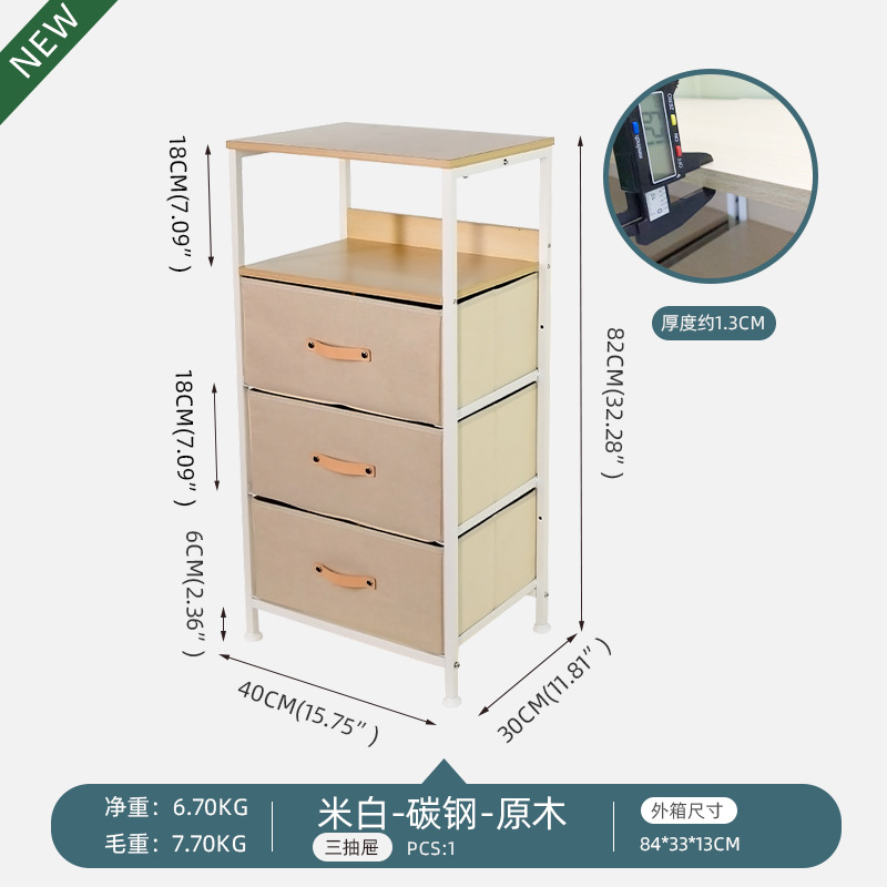 Blanco - tres cajones - vertical