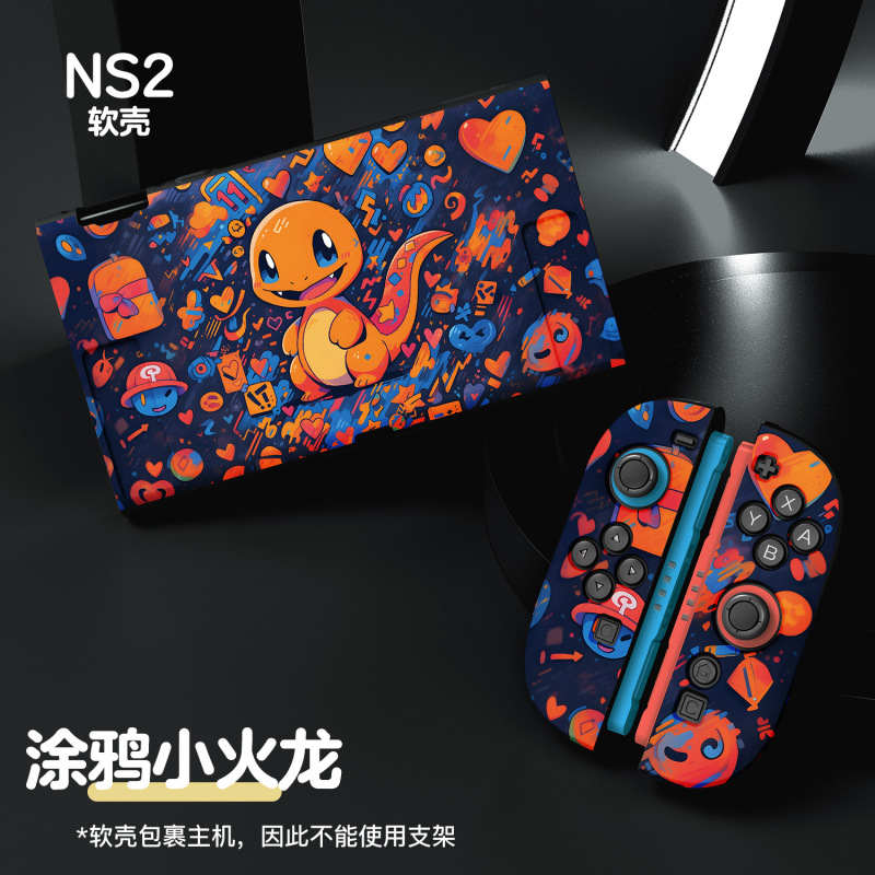 Switch 2 Nintendo つや消し塗装スプリット NS 2 保護カバー TPU オールインクルーシブ ソフトシェル ベースに挿入可能|undefined