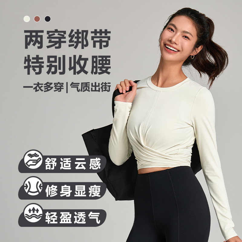 Nude Casual Strappy Waist Tight Sports Top Round Neck T-Shirt Professional Running Fitness Wear Long-Sleeved Yoga Wear Nude Casual Strappy Waist Tight Sports Top Round Neck T-Shirt Professional Running Fitness Wear Long-Sleeved Yoga Wear