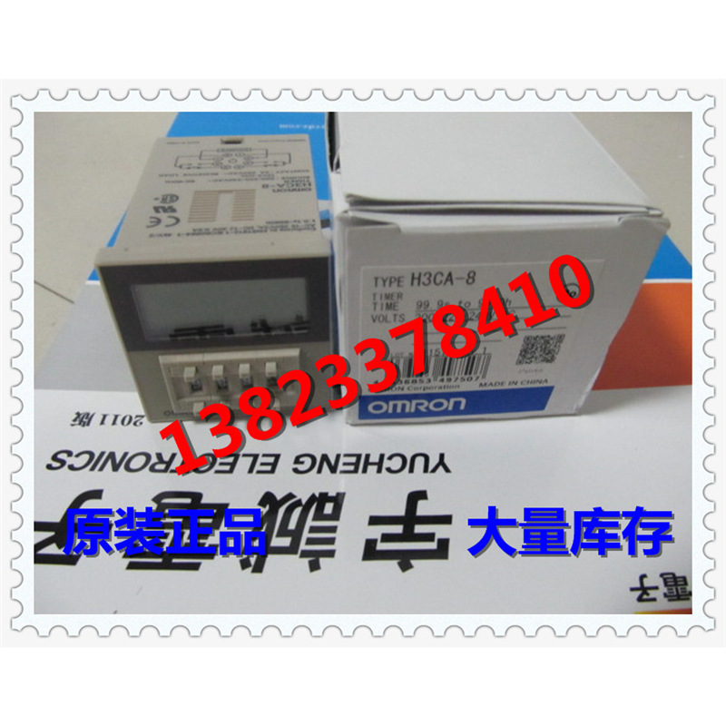 A-8H，AC110V,220V， 继电器 ,全新