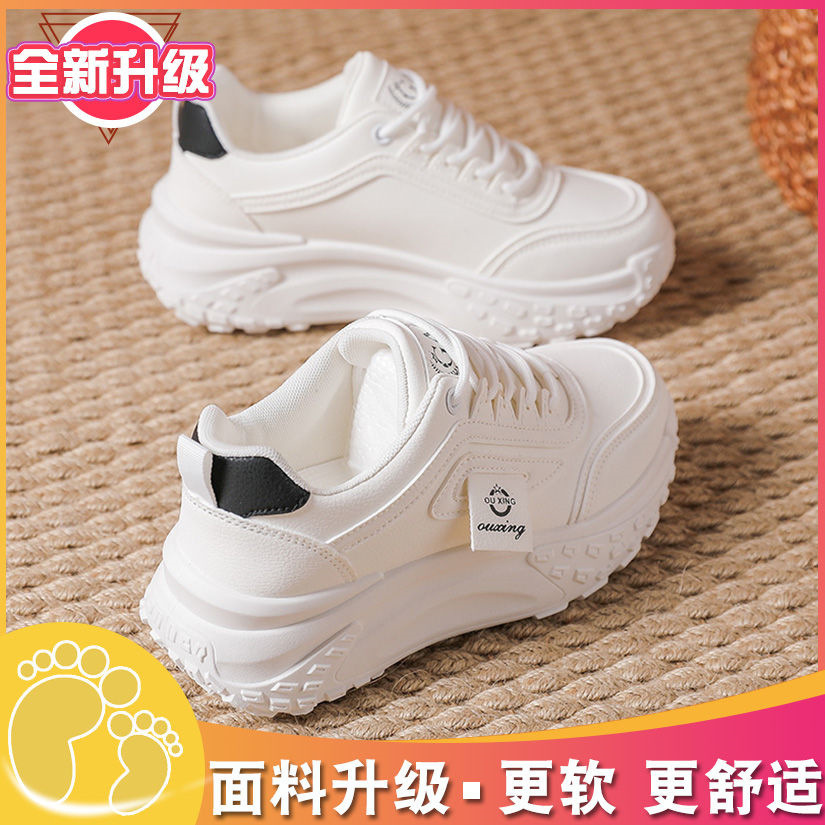 화이트