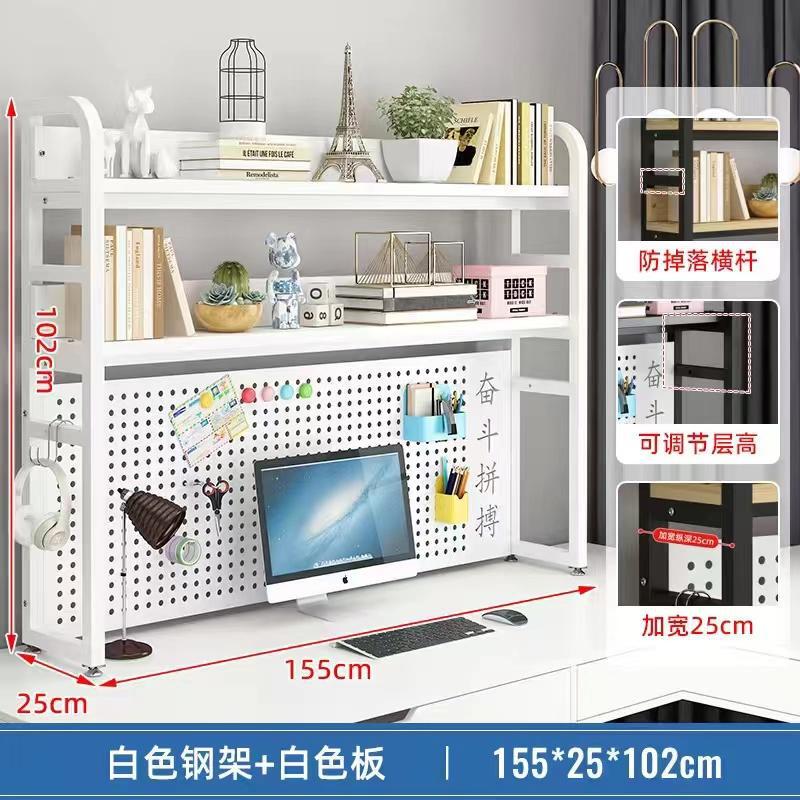 鉄芸洞板本棚のデスクトップの物置棚は壁の机のコンピュータの机の多層の机の上の子供の収納棚に寄りかかっています。|undefined