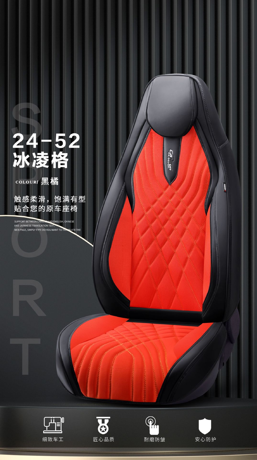 Xinfengxiang Brand 9D Full Surrounding Car Cushion Sports Hooded Four Seasons Car Cushion Foreign Trade Car Cushion