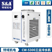 ��ˮ��CW3000��ҵ����5000�����и�CW5200���ˮ������ˮ���