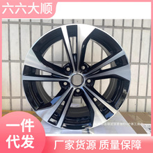 经典新轩逸轮毂16寸15寸骐达启辰t70铝合金天籁轮毂改装逍客锦波