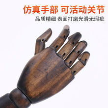 实木手臂小孩男女弹簧手臂活动关节拆装榉木禾木假手服装道具厂家