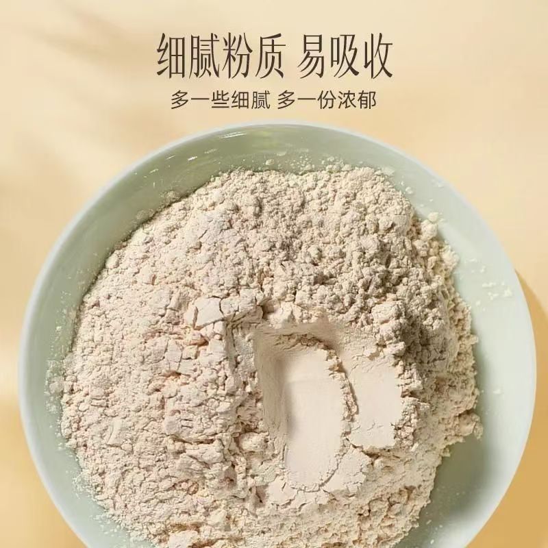 Wenshan Sanqi Ultra-Fine Notoginseng Powder San Qi Tian Qi 500g for Internal and External Use quality and texture