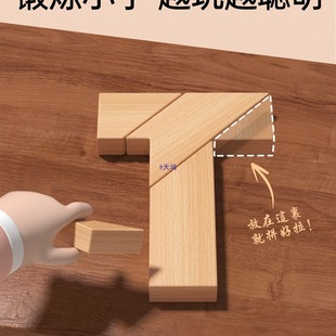 ���ɰ���֮�i��ͯ��ƴ�D3��6�q����5���ɰ�С�W��һ�꼉���