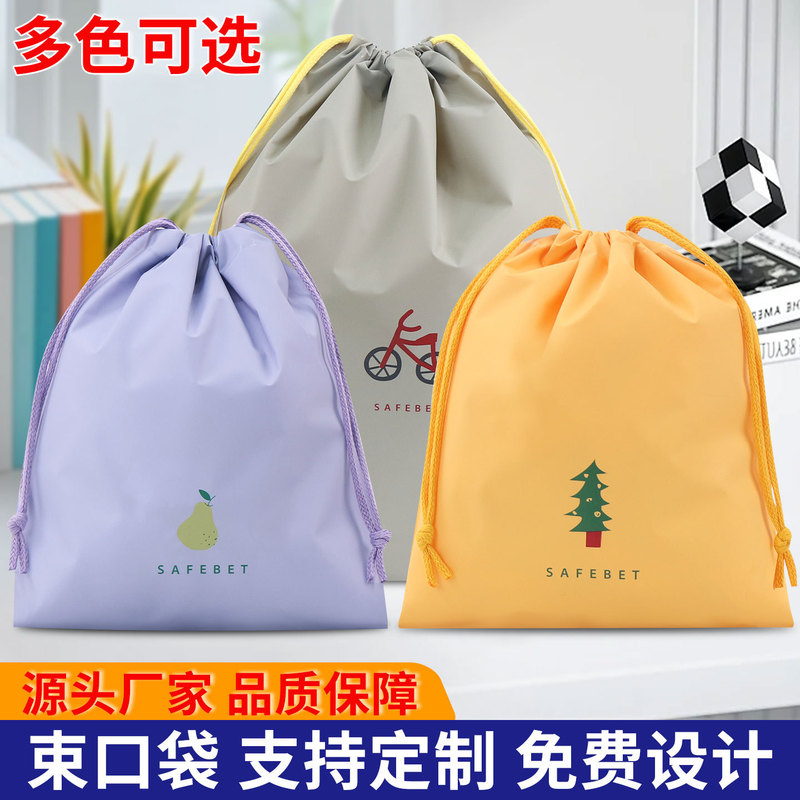 Household Travel Waterproof Storage Bag Drawstring Pouch Portable Dustproof Moisture-Proof Clothing Sorting Bag Wholesale Household Travel Waterproof Storage Bag Drawstring Pouch Portable Dustproof Moisture-Proof Clothing Sorting Bag Wholesale