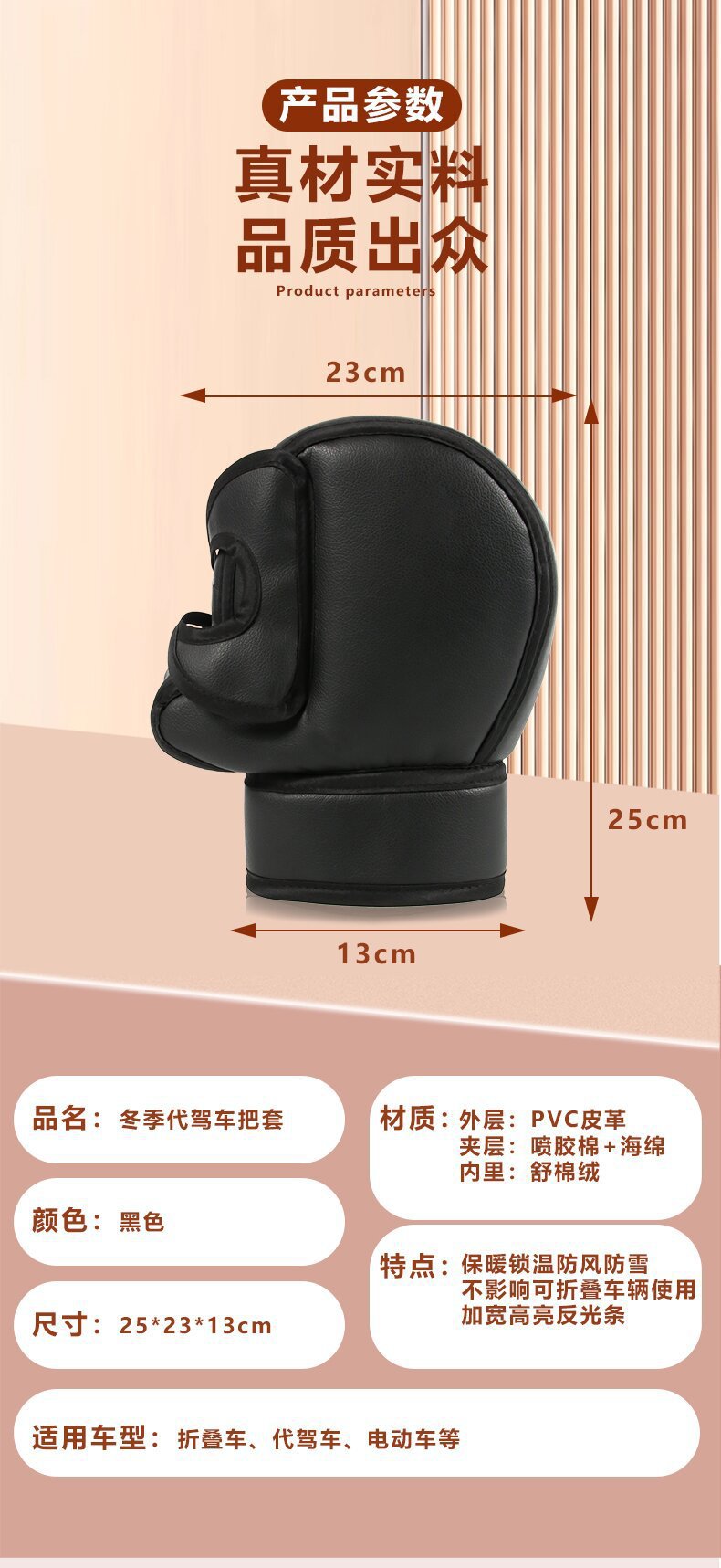 Winter electric bike handlebar covers, bicycle covers, waterproof, reflective, thickened, warm, windproof, cold-proof covers for folding bikes
