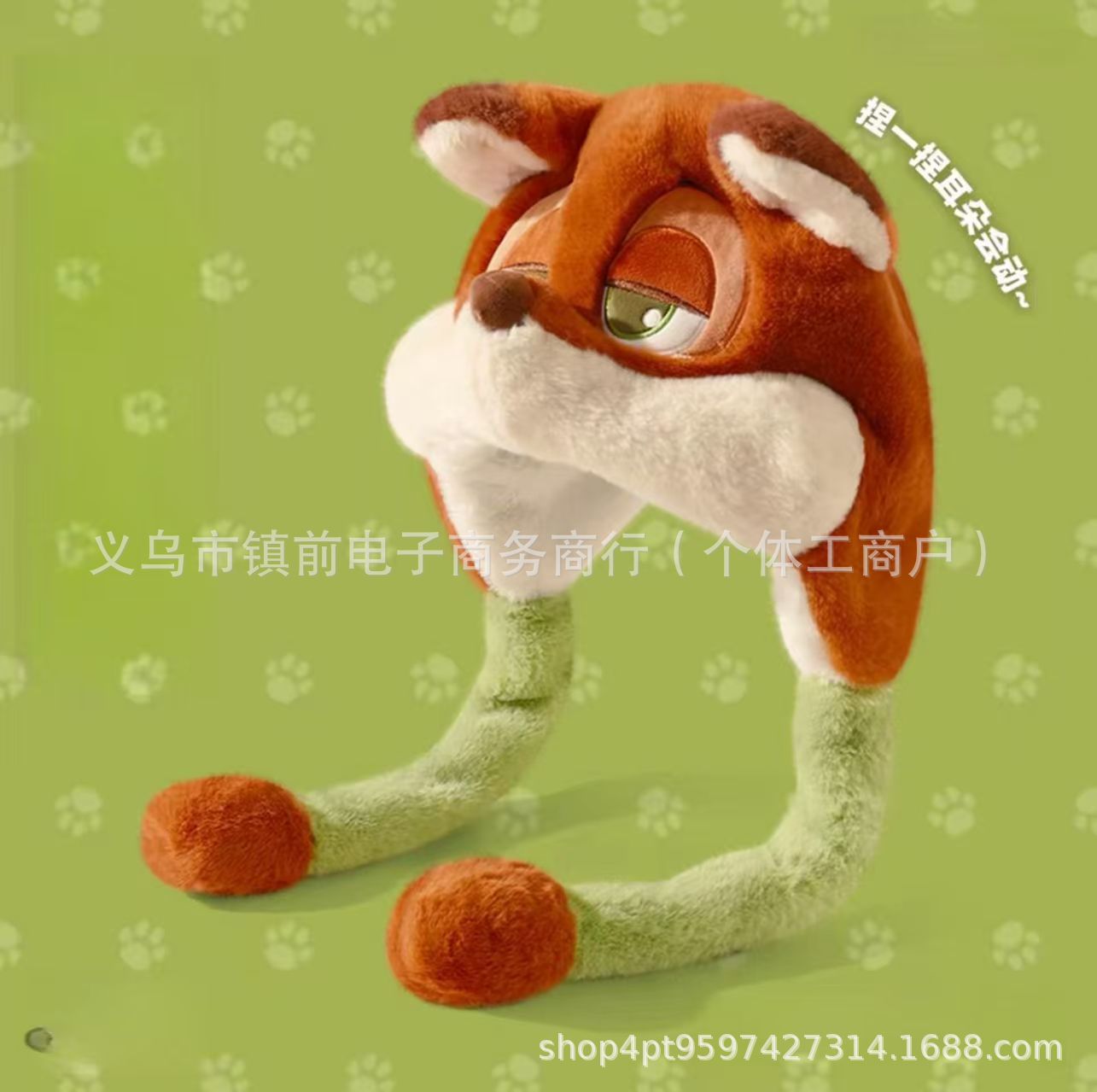 疯狂动物城卡通朱迪尼克护耳毛绒帽女冬季保暖甜美可爱套头帽子潮