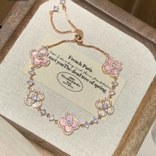 甜酷粉色贝母四叶草手链女套装可调节轻奢高级感时尚手饰跨境批发