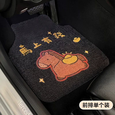 Year of the Horse Car Floor Mats, Universal Foot Pad - get-rich-quick-universal-coil-mat-front-row-single-no-specifications