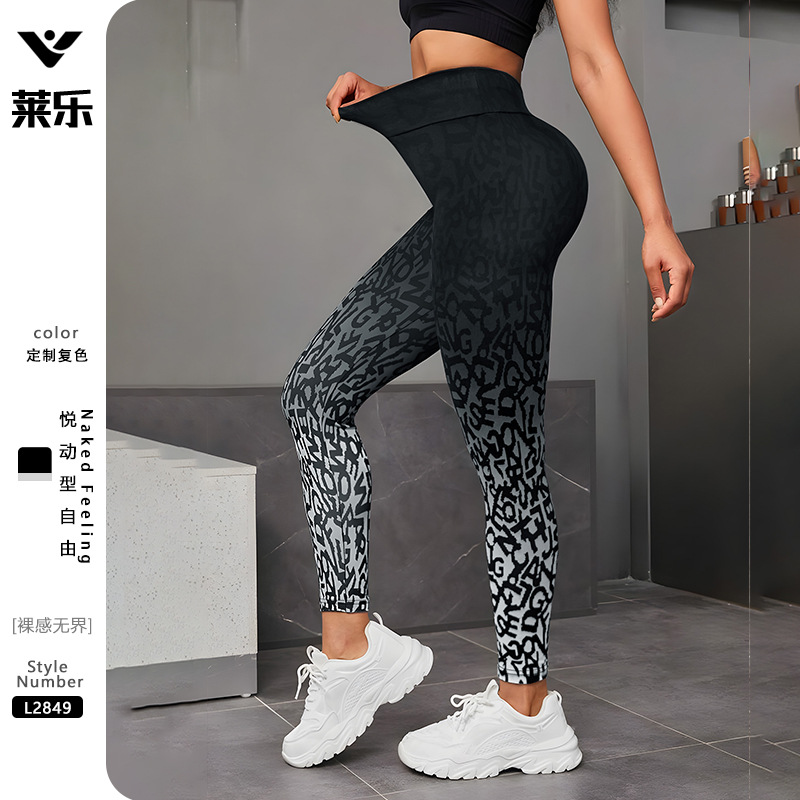 Gradient Print Yoga Pants Sports Fitness High Elastic Yoga Pants Slim Hip Line Peach Hip Yoga Pants Cycling Running