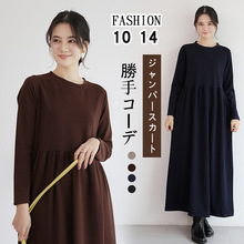 日系新款气质长袖连衣裙女春秋显瘦复古圆领宽松裙摆过膝连衣裙