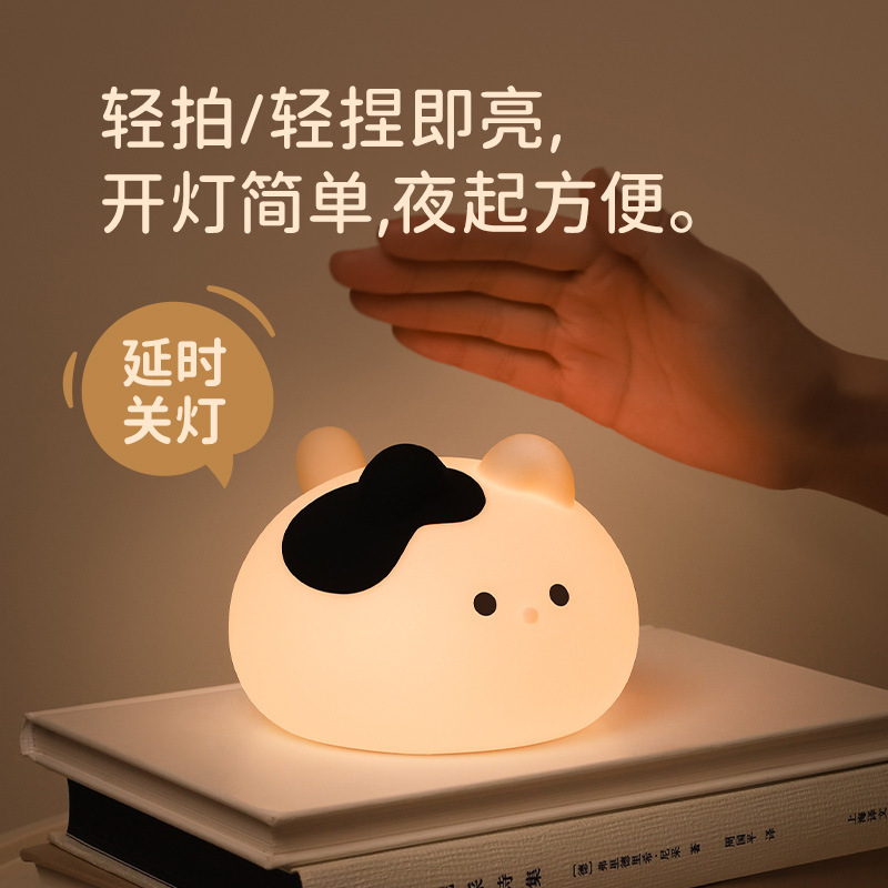 MUID Tuanzi Cat Sleeping Lamp Charging Bedroom Eye Protection Baby Feeding Cute Bedside Clapping Lamp Silicone Night Light MUID Tuanzi Cat Sleeping Lamp Charging Bedroom Eye Protection Baby Feeding Cute Bedside Clapping Lamp Silicone Night Light