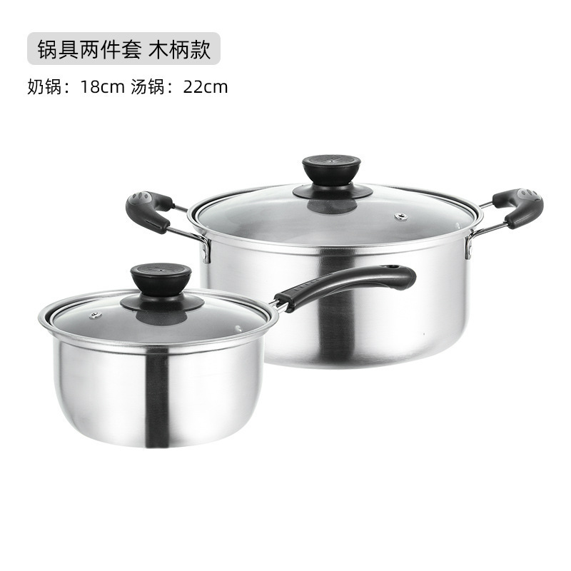 不锈钢锅具套装韩式三件套家用汤锅奶锅煎锅全套礼品批发 跨境|undefined