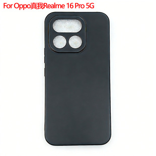 �m���Oppo����Realme 16 Pro 5G�֙C�����o��ĥɰ���ز�TPU