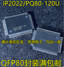 IP2022/PQ80-120U QFP80封装 储存器微控制器单片机 网络处理