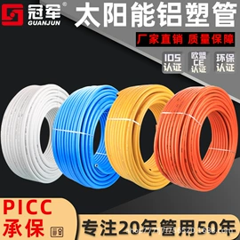 其他管件;弯头;塑料建材