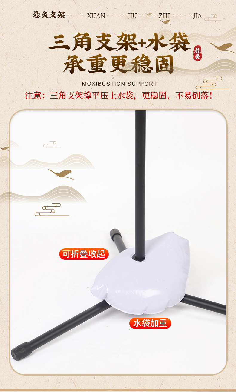 Moxa Stick Holder Stand Adjustable Moxibustion Rack for Home Full Body Warming Use specifications