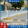 道路人行道交通马路隔离栏