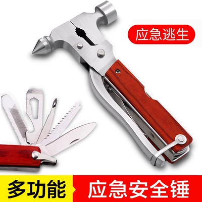 Car Safety Hammer Car Multi-function Glass Window Breaker Car Car Car Window Breaking Safety Hammer Emergency Escape Hammer (Qəza çəkici) - german-seiko-chejia-emergency-safety-hammer-1-piece