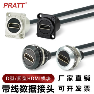 PRATT ������̖����D��HDMI��������ģ�K�����A��22/24ֱͨ�Ӿ��^