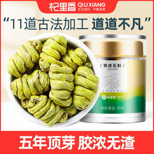 ������㡿�FƤʯ��30g���b��Ұ����Uɽ�����ɗl���O���r�l�S��